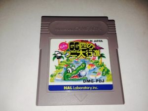 Revenge of the 'Gator for Game Boy