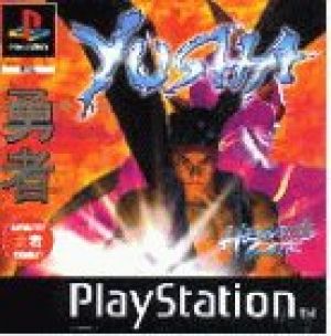 Yusha - Heavens Gate for PlayStation