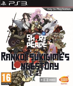 Short Peace: Ranko Tsukigime's Longest Day for PlayStation 3