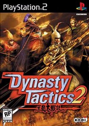 Dynasty Tactics 2 for PlayStation 2