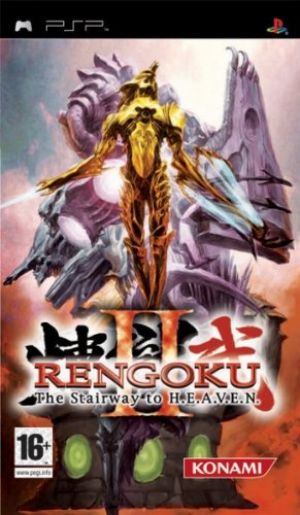 Rengoku II: The Stairway to H.E.A.V.E.N. for Sony PSP