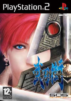 Bujingai Swordmaster for PlayStation 2