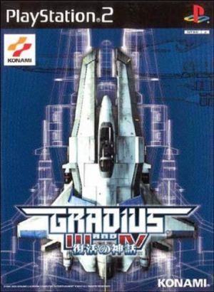 Gradius III and IV for PlayStation 2